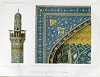 جزئیات مسجد جامع عباسی